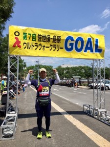 U-Walk_sasebo_simabara_goal