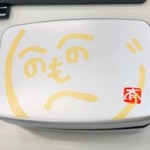 亀ちゃんお弁当１